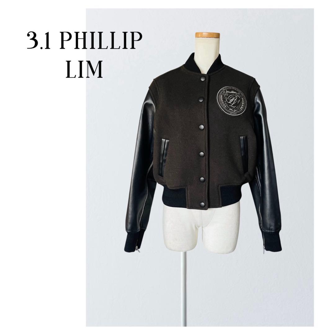 3.1 PHILLIP LIM フィリップリム スタジアム ジャケット S