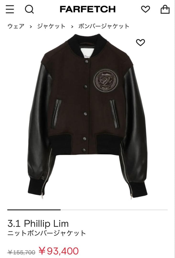 3.1 PHILLIP LIM フィリップリム スタジアム ジャケット S