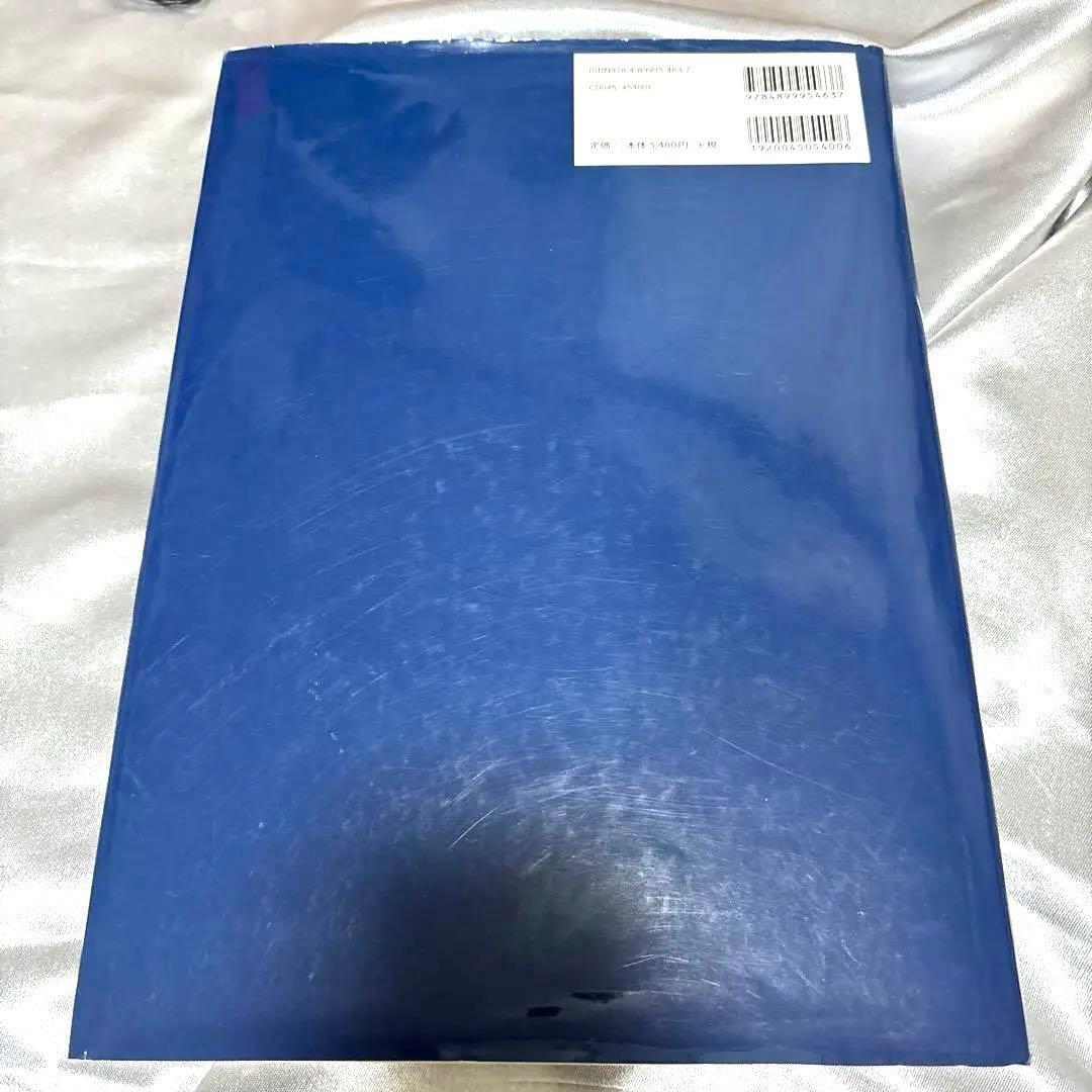 日本ケンネルカレッジペット資格最新犬種図鑑他トリマー資格本日本犬種クラブ