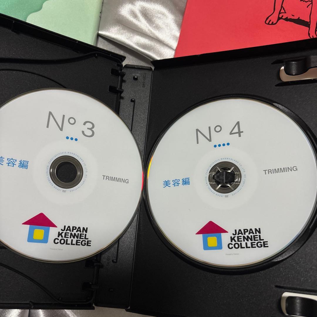 日本ケンネルカレッジペット資格最新犬種図鑑他トリマー資格本日本犬種クラブ