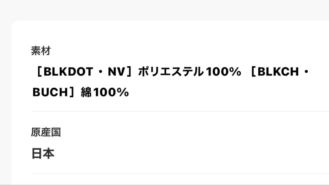 COUDRE ワイドハンドルショートトート 新品