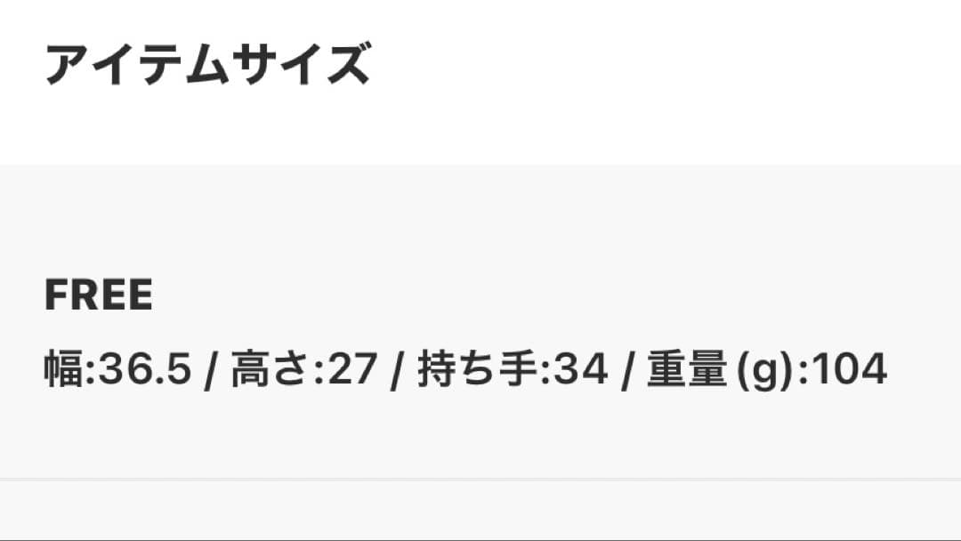 COUDRE ワイドハンドルショートトート 新品