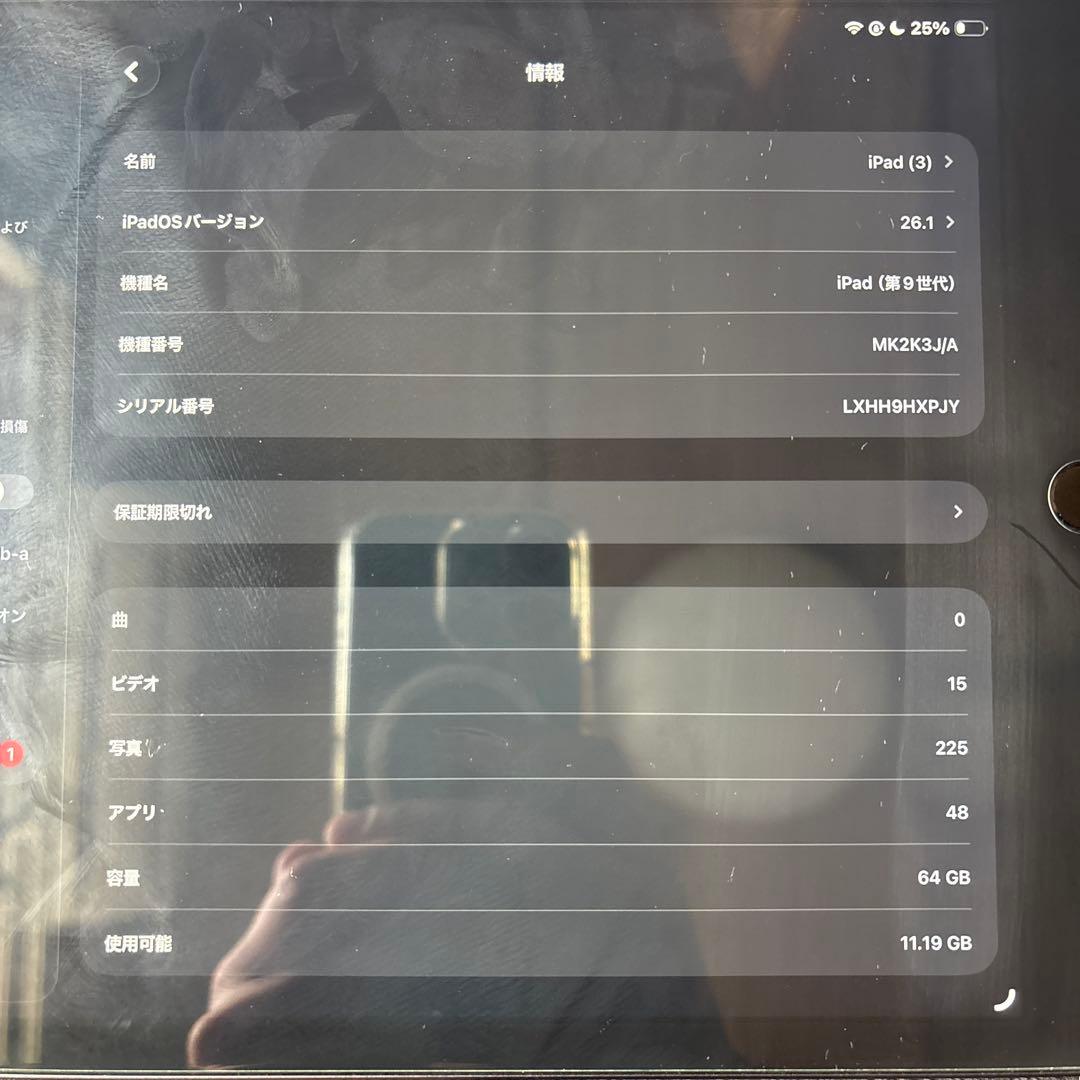 iPad 第9世代 64GB スペースグレー Wi-Fi
