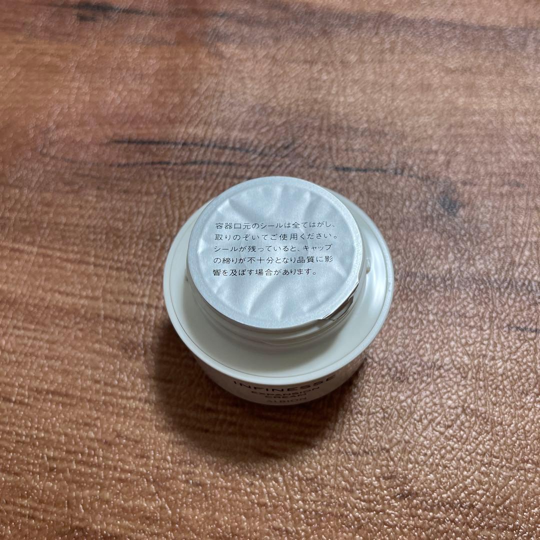 アルビオン　アンフィネス　エクスパンション　クリーム　30g