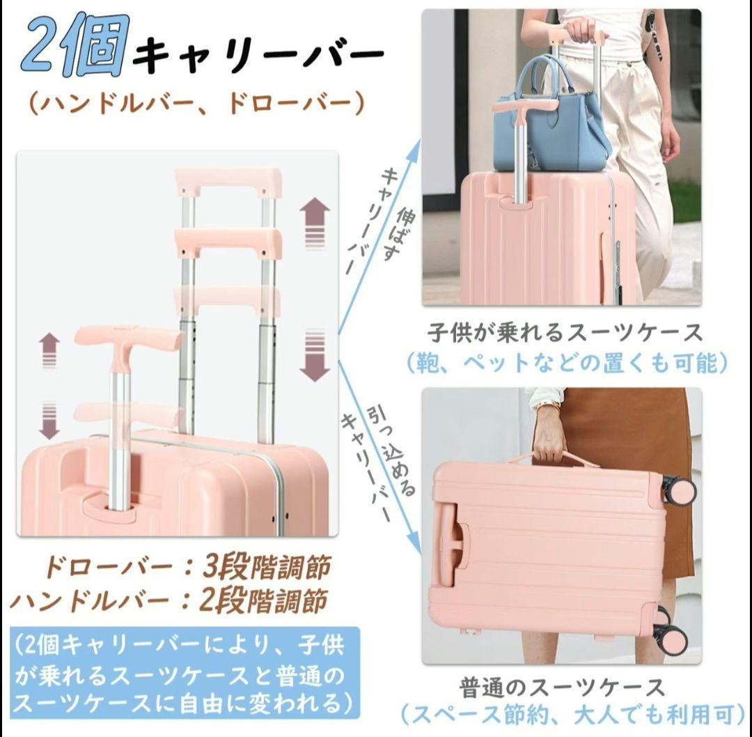 スーツケース 機内持ち込み 子どもが乗れる 乗れるキャリーケース TSAロック