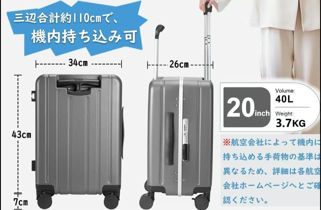 スーツケース 機内持ち込み 子どもが乗れる 乗れるキャリーケース TSAロック