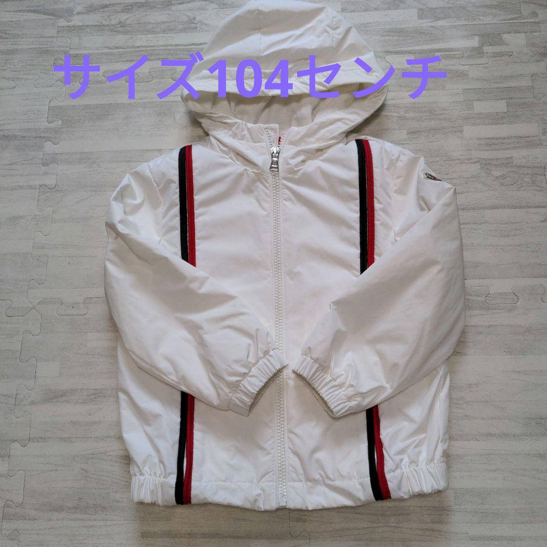 モンクレール　キッズパーカー104センチ