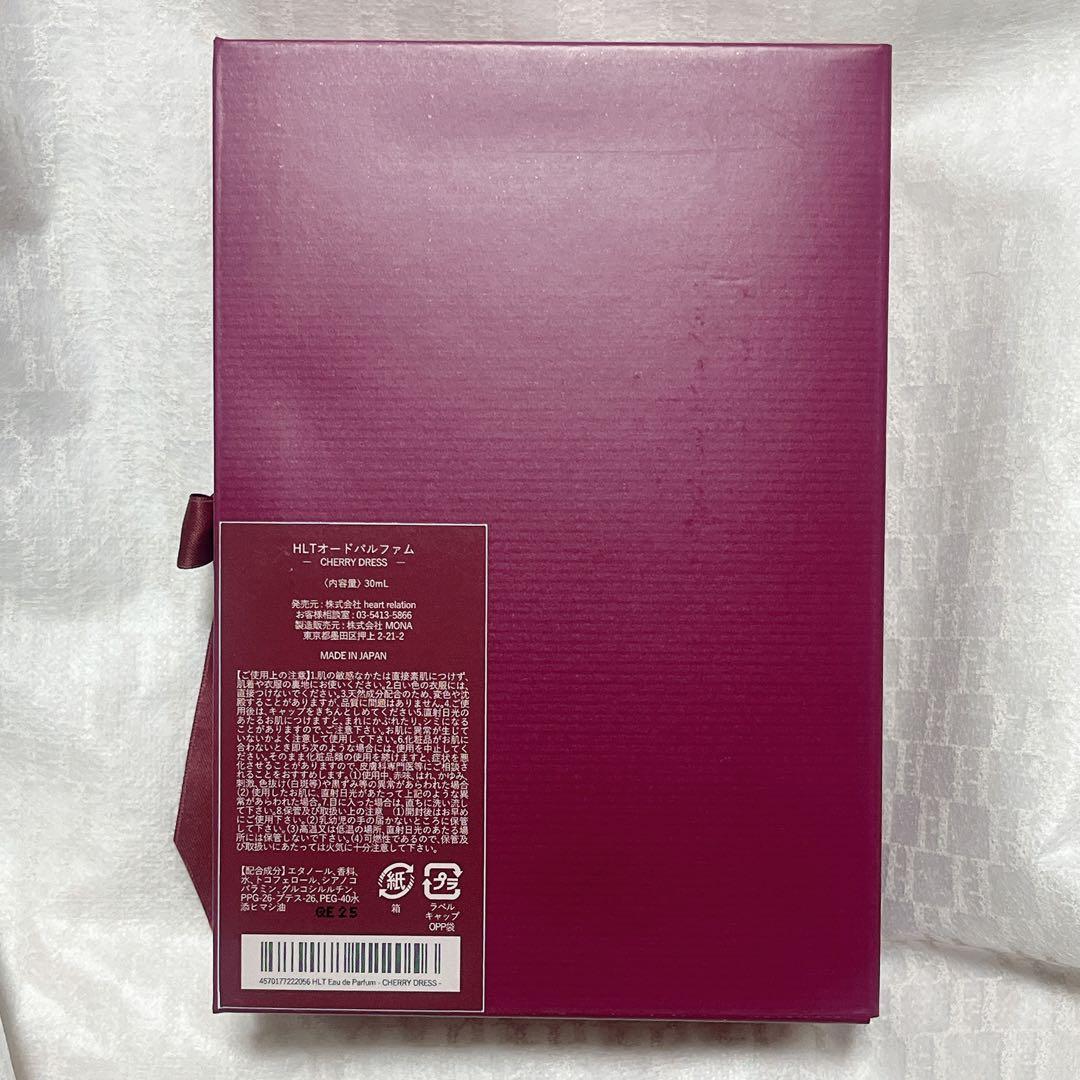【新品未開封】Herlipto CHERRY DRESS チェリー 香水
