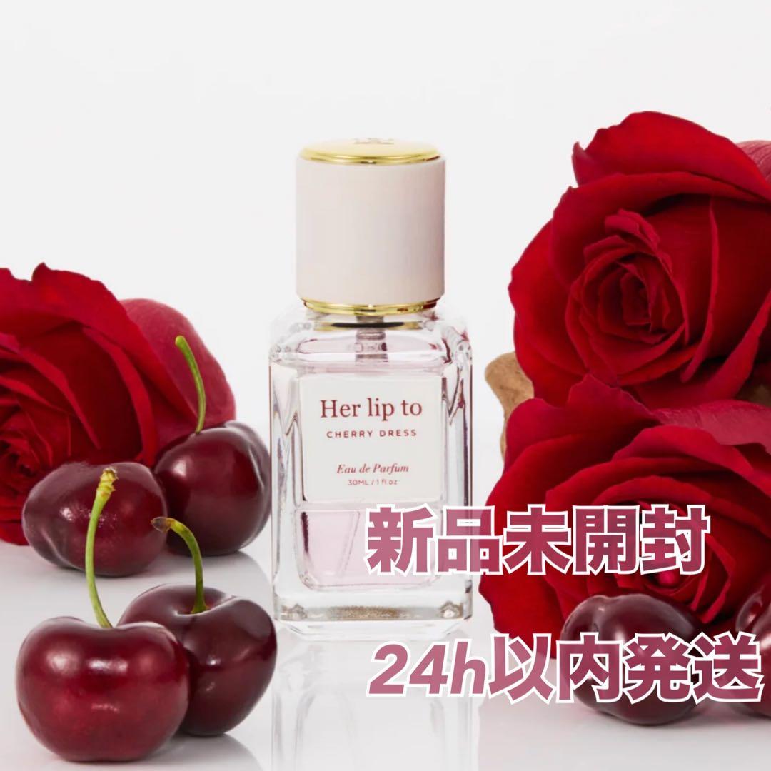 【新品未開封】Herlipto CHERRY DRESS チェリー 香水