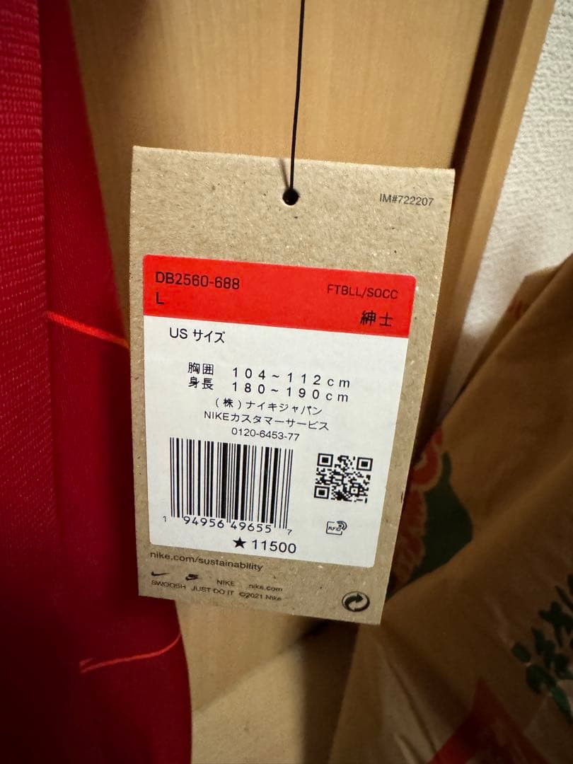 21-22リバプール　レプリカユニフォーム