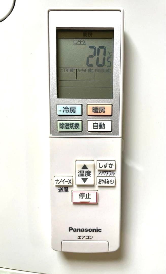 Panasonic2020年モデル10畳用基本工事費込みリサイクル料金込み‼️