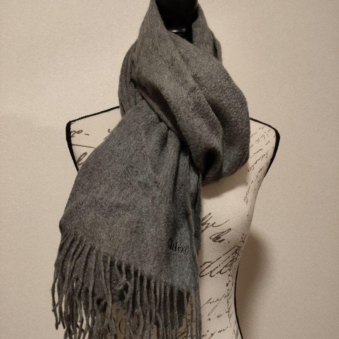 48 超美品　Chloe　クロエ　大判　マフラー　カシミヤ　ストール