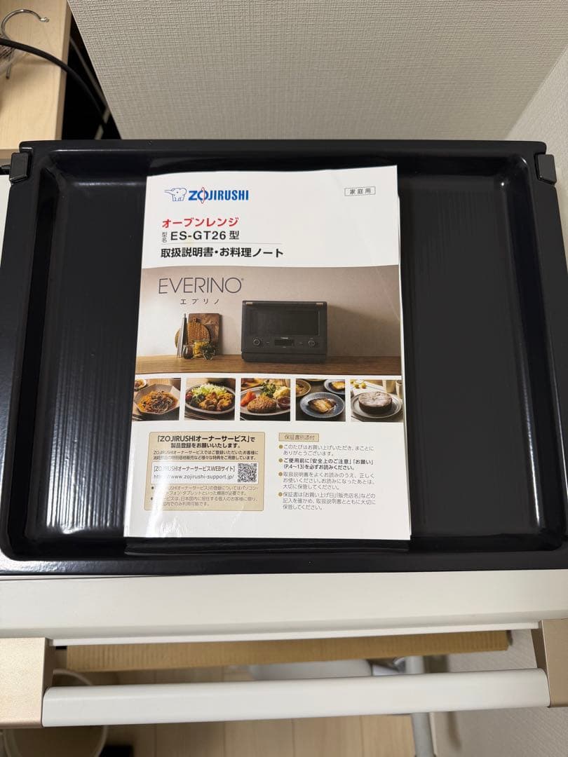 ZOJIRUSHI ES-GT26 2023年製