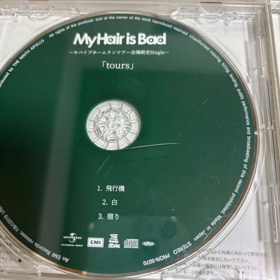 My Hair is Bad tours 会場限定CD DVD