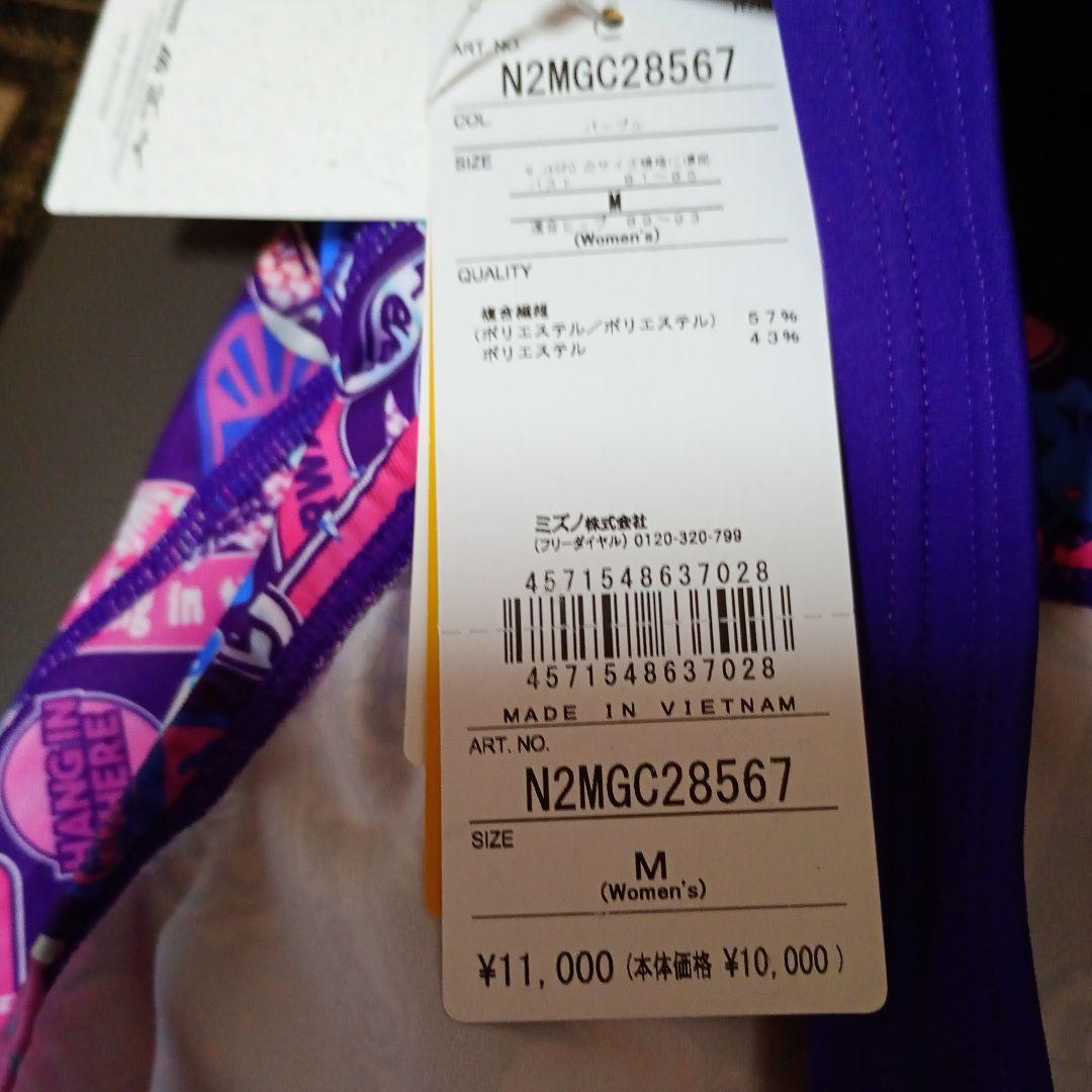 Mizuno スポーツ用水着 紫/多色