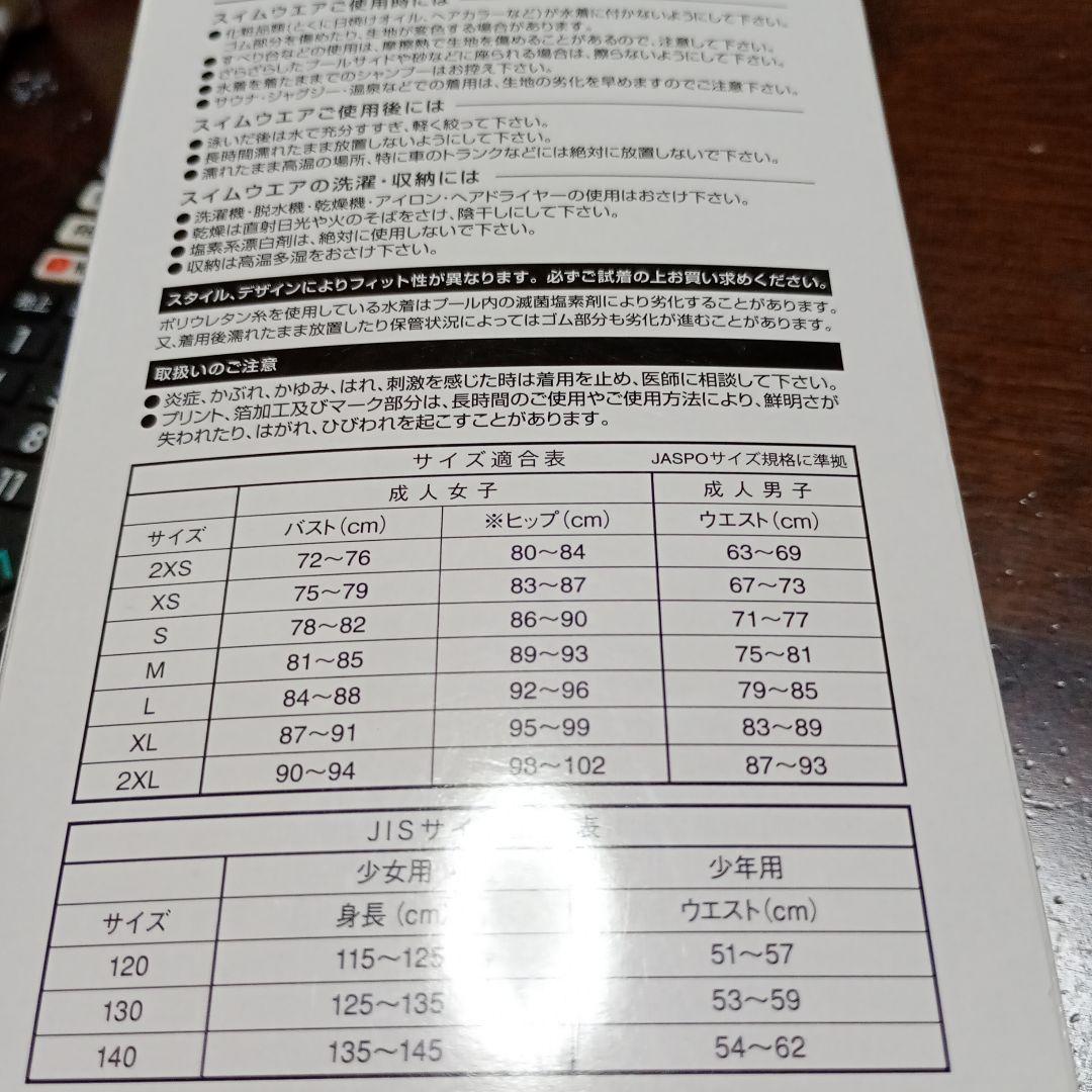 Mizuno スポーツ用水着 紫/多色