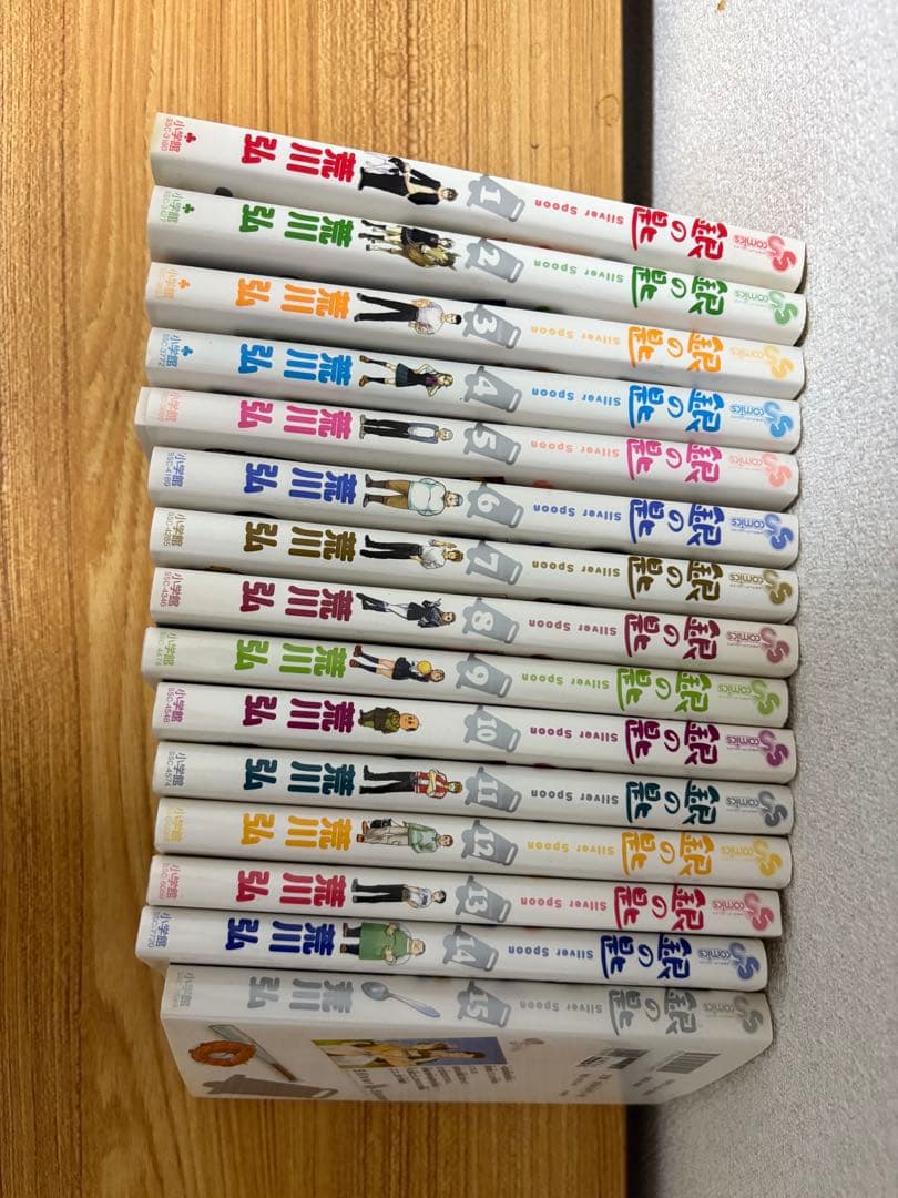 漫画いろいろ全巻セット