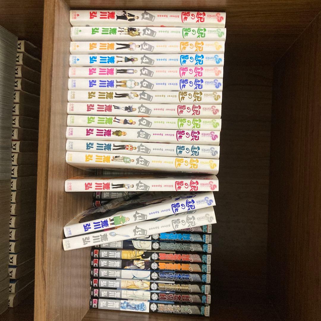 漫画いろいろ全巻セット