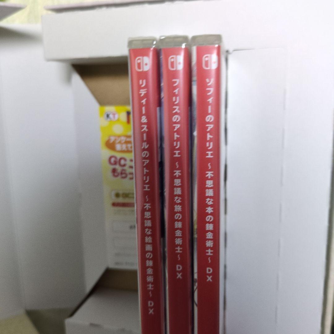 アトリエ 不思議な錬金術士 トリロジー DX プレミアムボックス　ソフト未開封