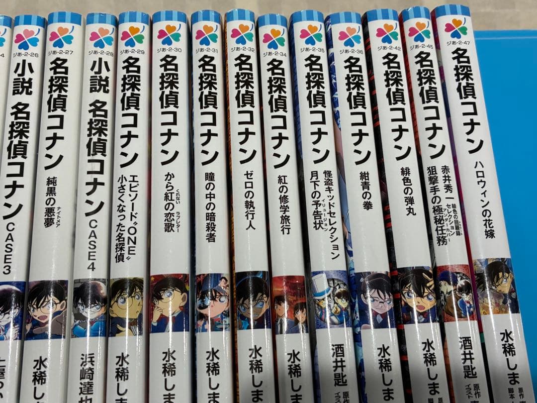名探偵コナン 文庫本　28冊セット