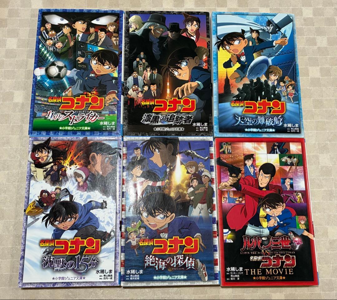 名探偵コナン 文庫本　28冊セット