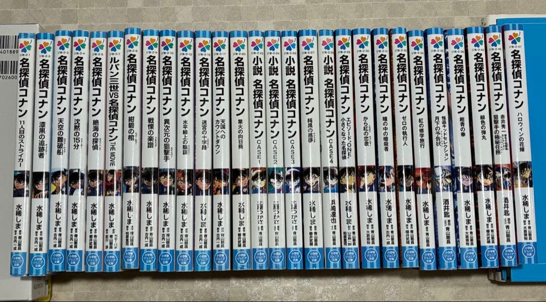 名探偵コナン 文庫本　28冊セット