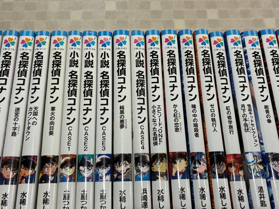 名探偵コナン 文庫本　28冊セット