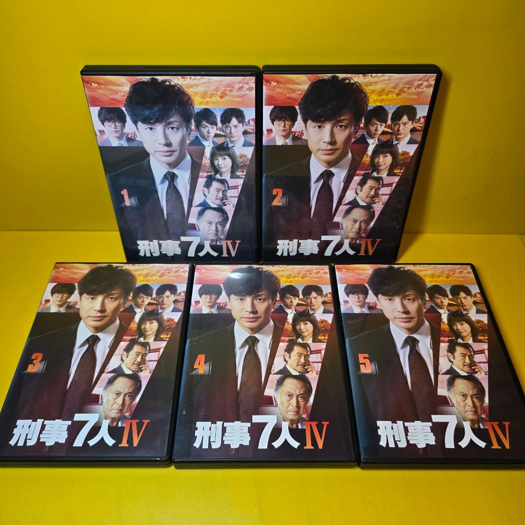新品ケース交換済み　刑事7人　Ⅰ～Ⅴ　DVD全25巻セット