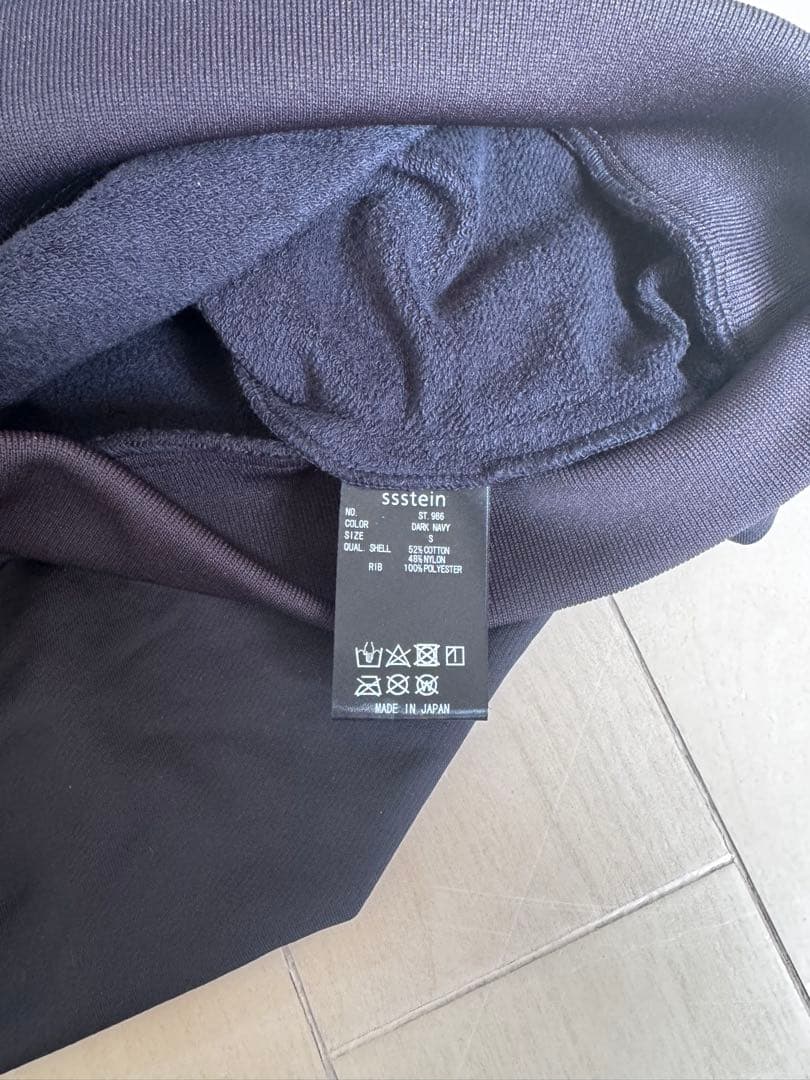 トップス ssstein 24AW Nylon Jersey Track Uniform