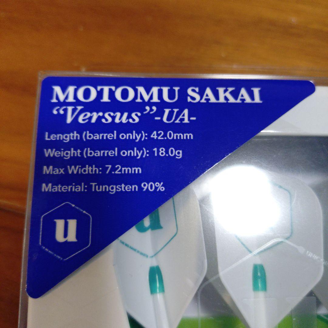 T*E様 Unicorn Versus ダーツ セット　新品未使用　未試投