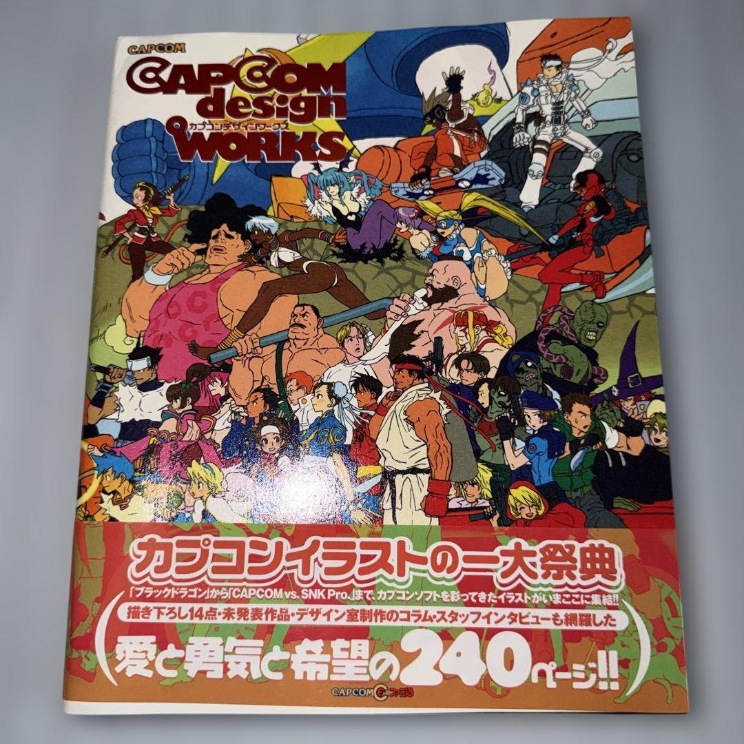 帯付き CAPCOM design WORKS （ カプコンデザインワークス ）