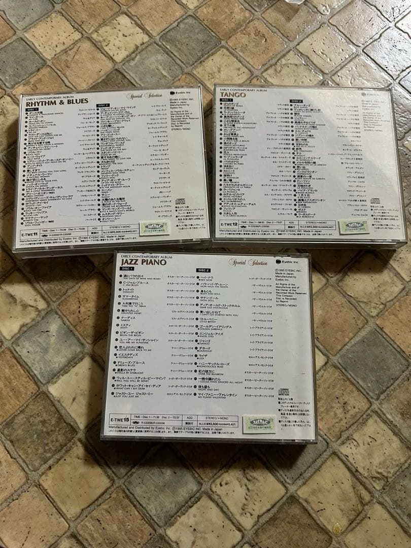 RHYTHM & BLUES, TANGO, JAZZ PIANO CDセット