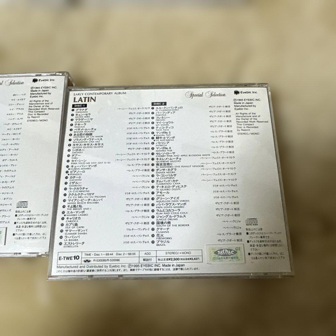 RHYTHM & BLUES, TANGO, JAZZ PIANO CDセット