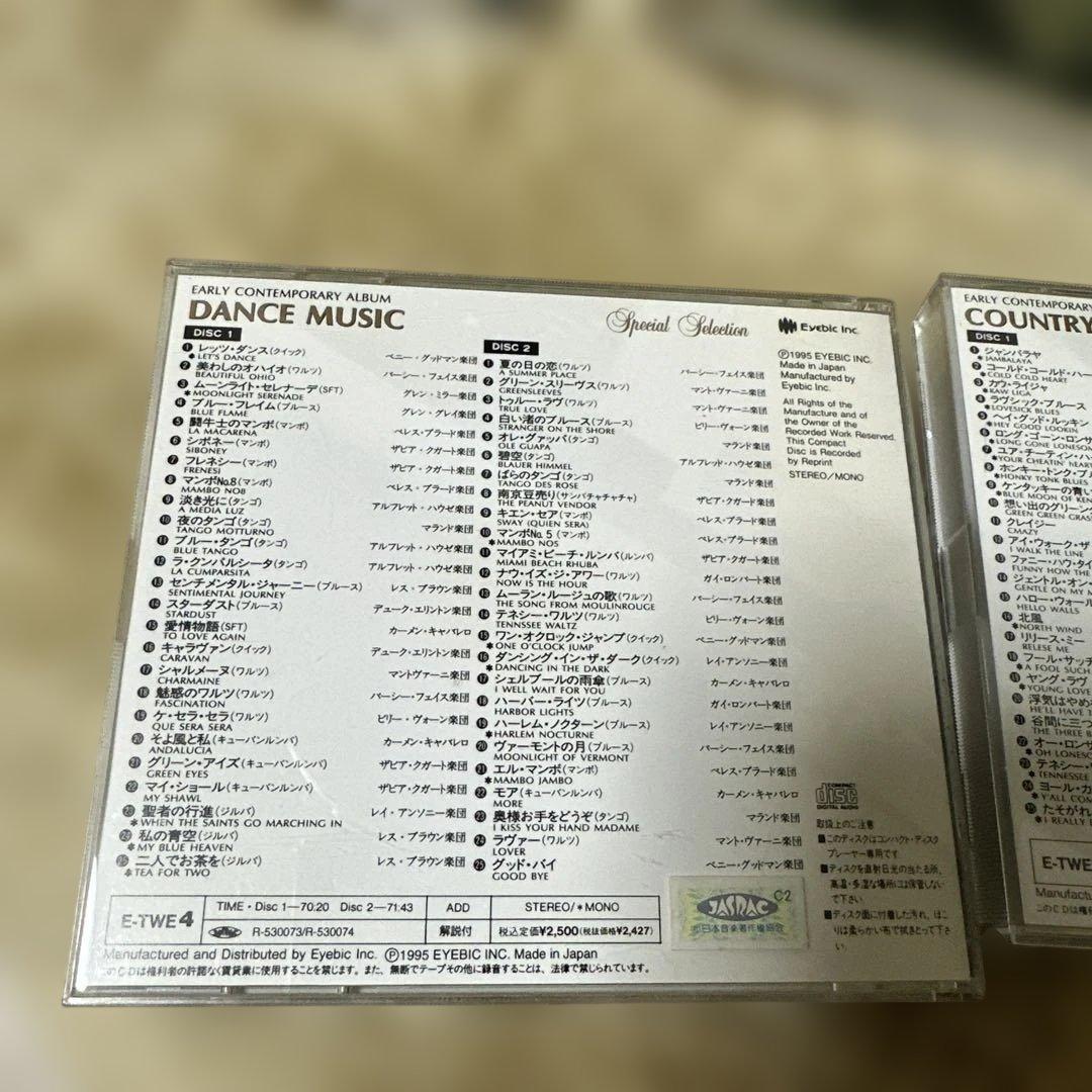 RHYTHM & BLUES, TANGO, JAZZ PIANO CDセット