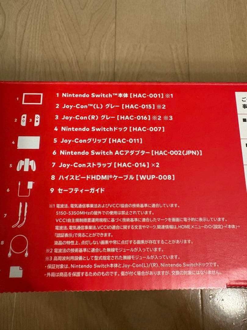 Nintendo Switch グレー 本体　一式