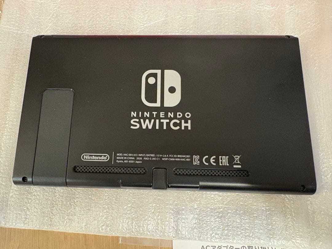 Nintendo Switch グレー 本体　一式