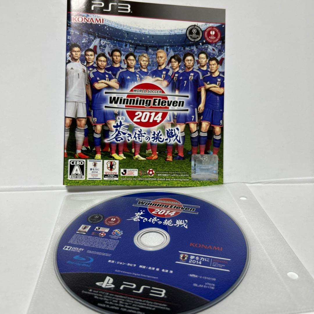 ゲームソフト詰め合わせ