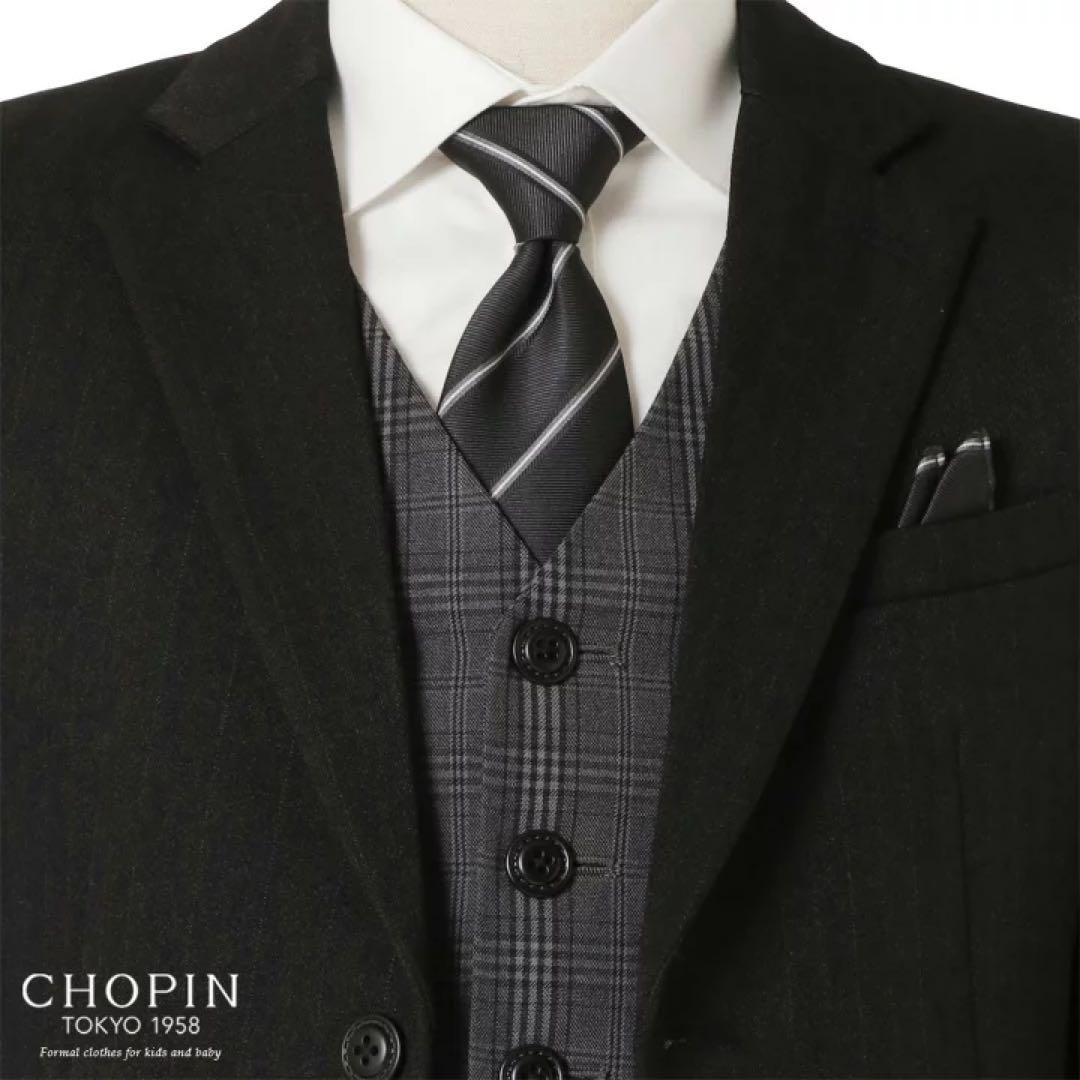 【美品】CHOPIN チェックベストスリーピーススーツ　ブラック　160cm