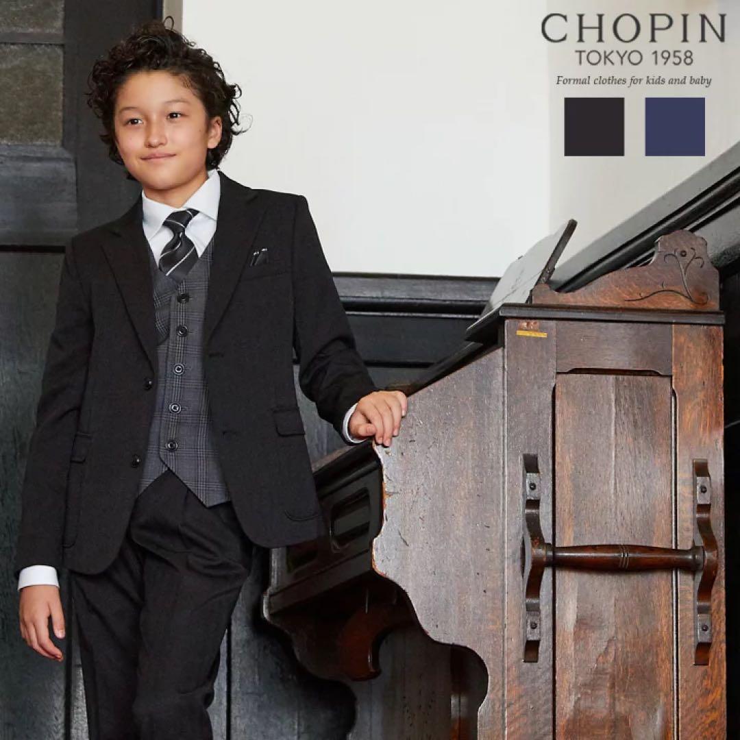 【美品】CHOPIN チェックベストスリーピーススーツ　ブラック　160cm