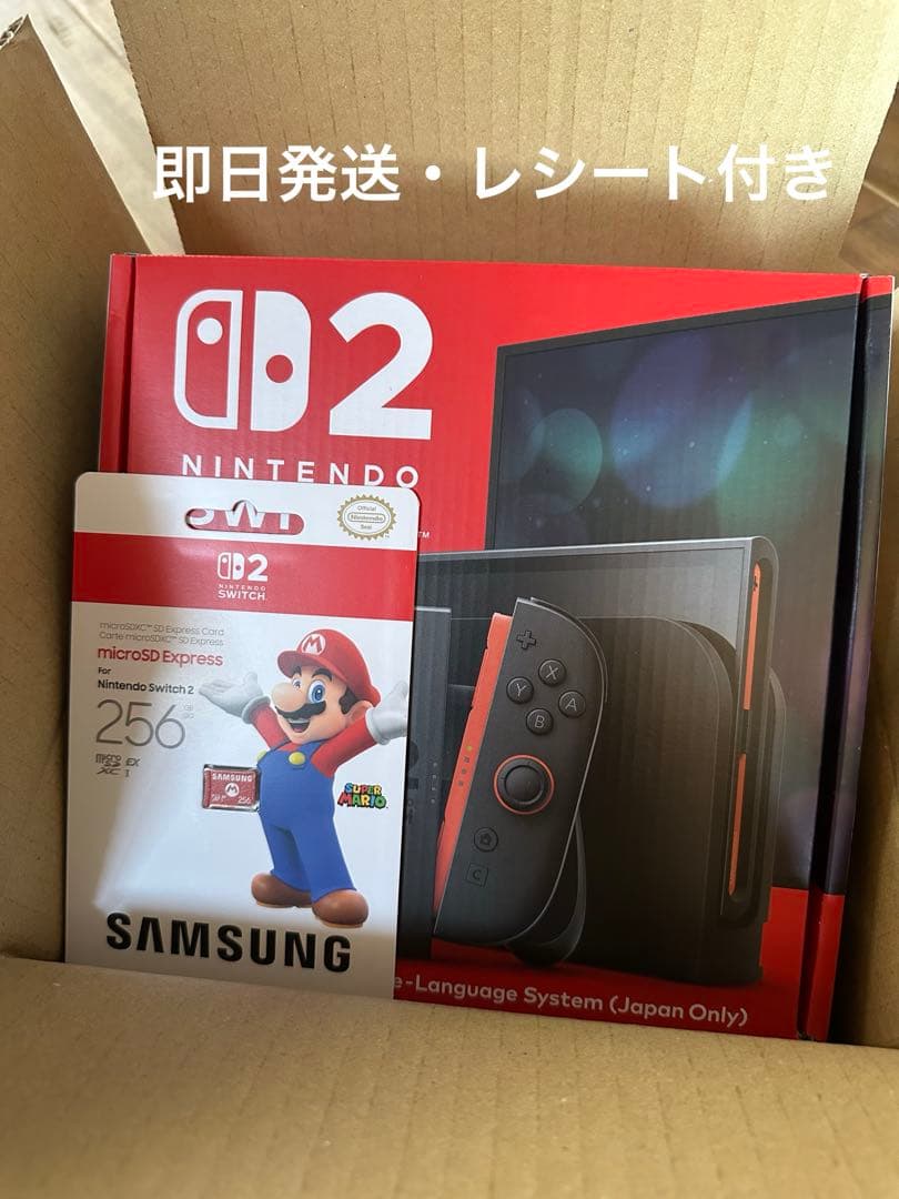【新品未開封】Nintendo Switch 2 日本語版 microSDセット