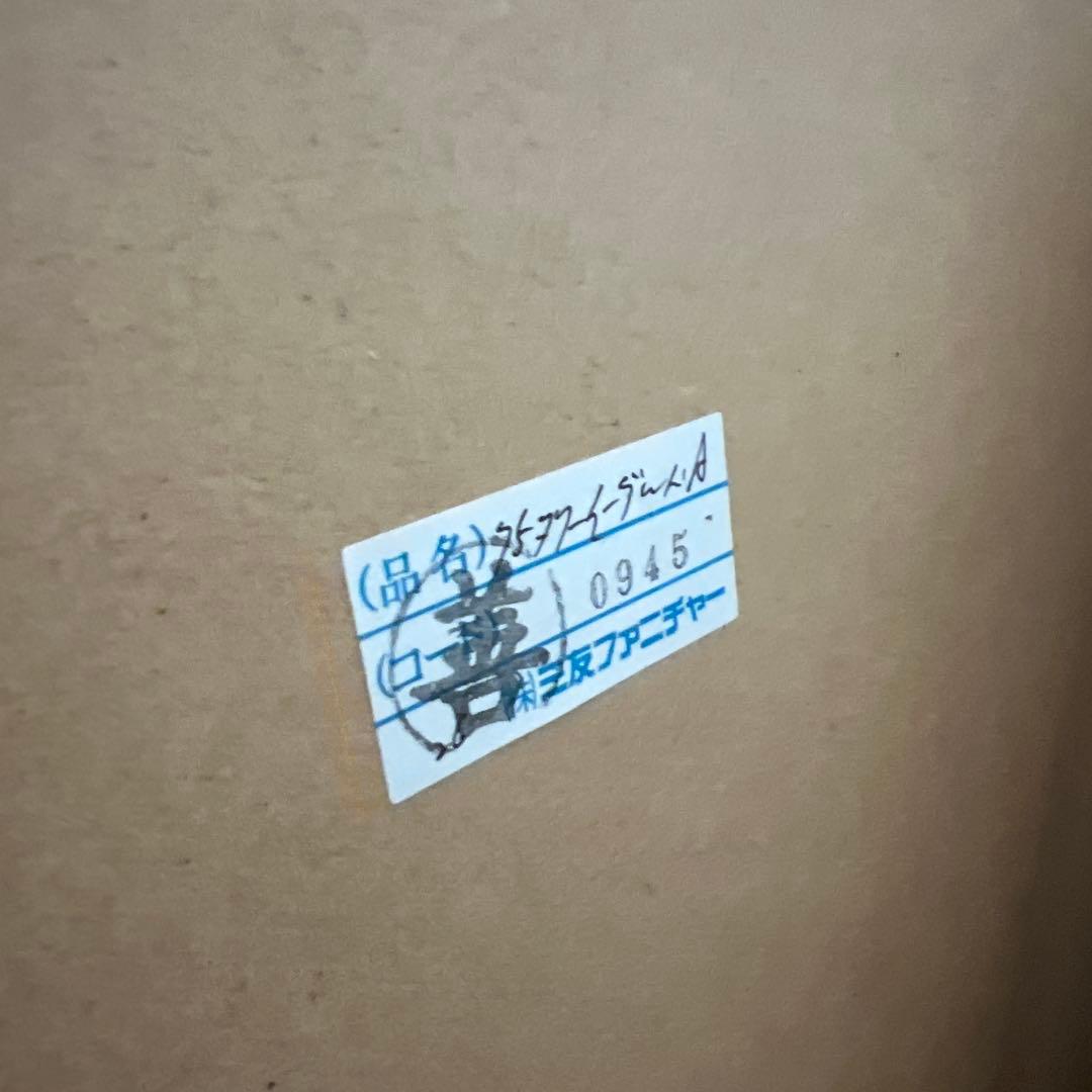 チェスト　タンス　収納　12/21までの販売