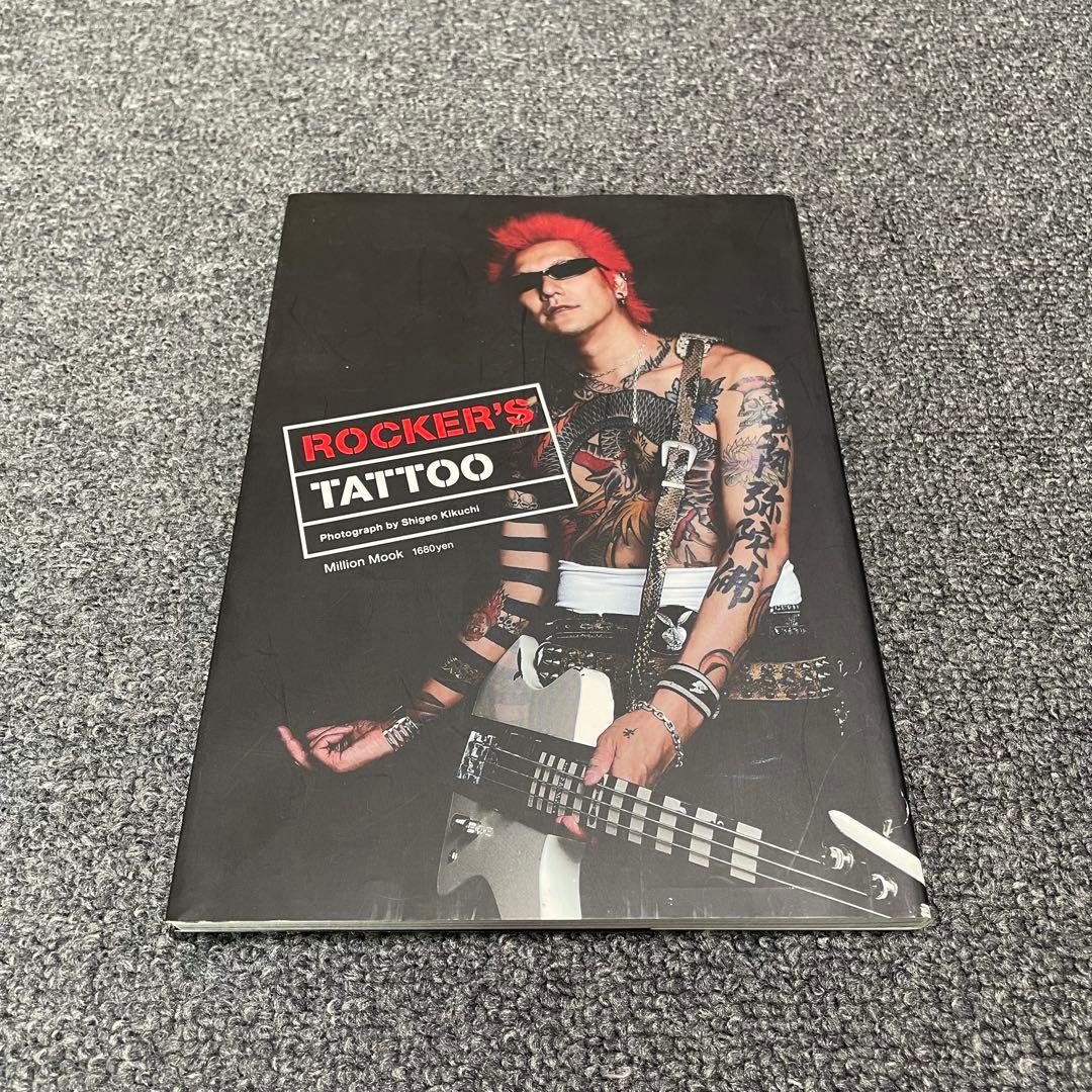 ロッカーズタトゥー 菊池茂夫 rocker's tatoo