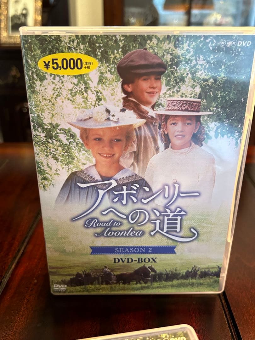 美品　アボンリーへの道　DVD1〜4