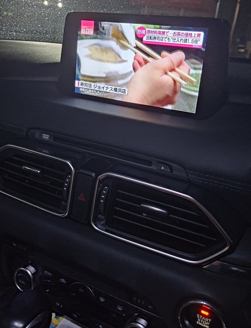 マツコネ 純正8インチモニター[おまけ付き] CX8.CX5(KG.KF)前期型