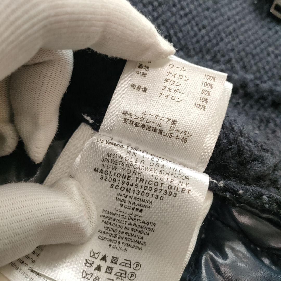 美品✨モンクレール ニット切替 ダウンベスト　MAGLIONE TRICOT