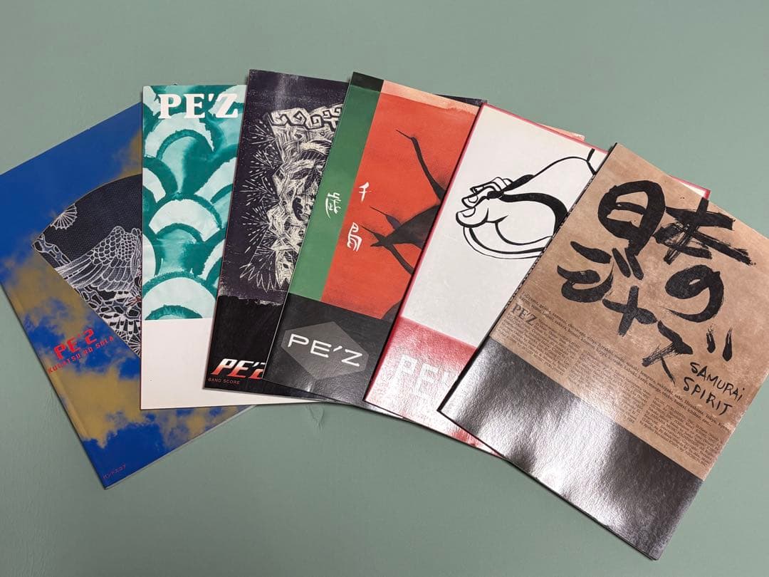 PE'Z バンドスコア　未使用６冊セット