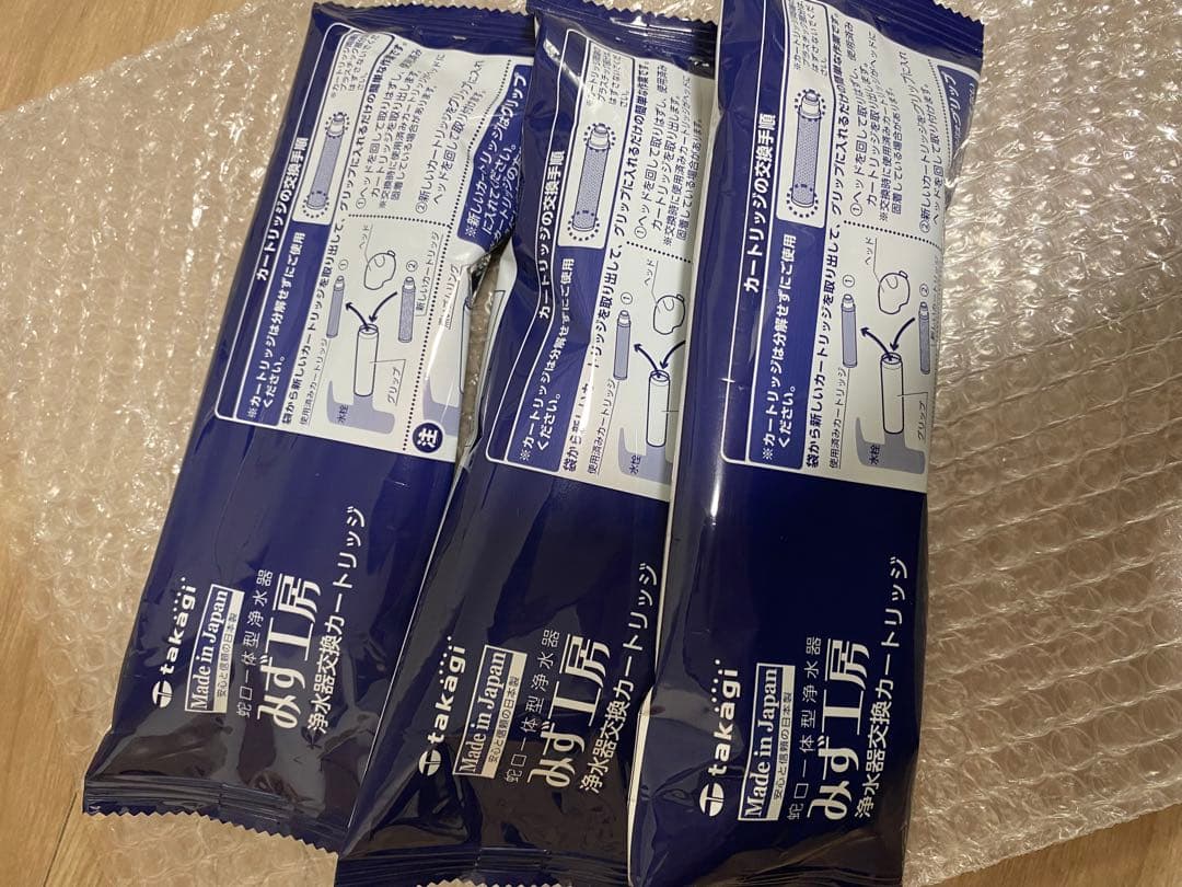 タカギ 交換用浄水カートリッジJC0036UG３本セット 新品未使用