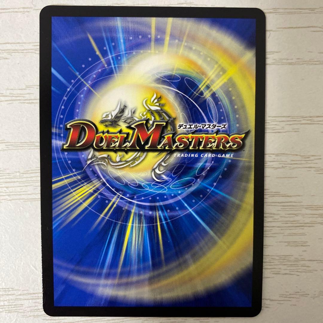 デュエマ 料理長のラビシェフ 金トレジャー デュエナマイト