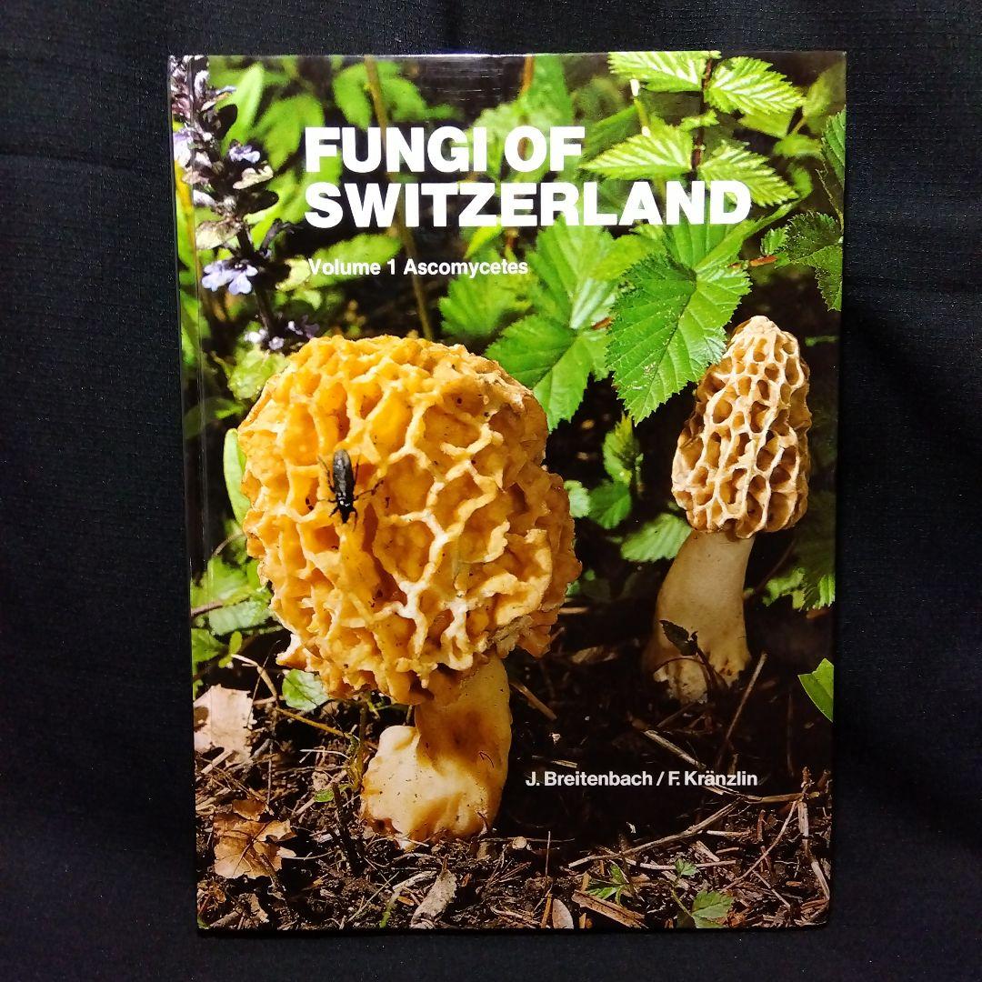 FUNGI OF SWITZERLAND 6冊セット