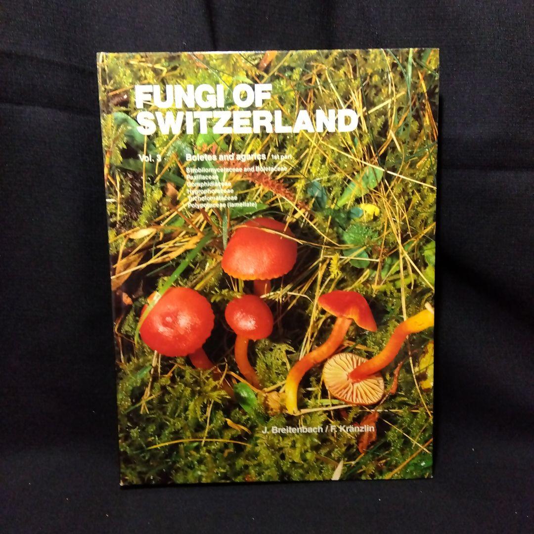 FUNGI OF SWITZERLAND 6冊セット